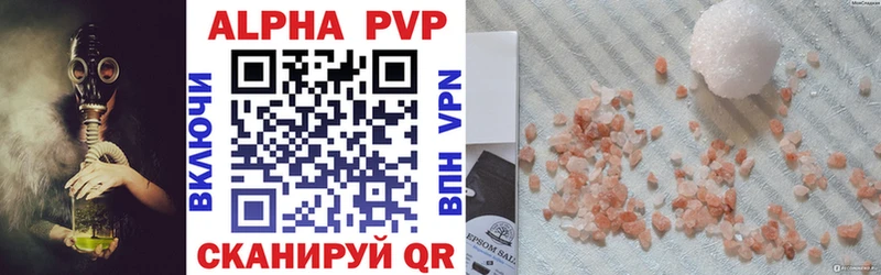 наркота Динская APVP крисы CK