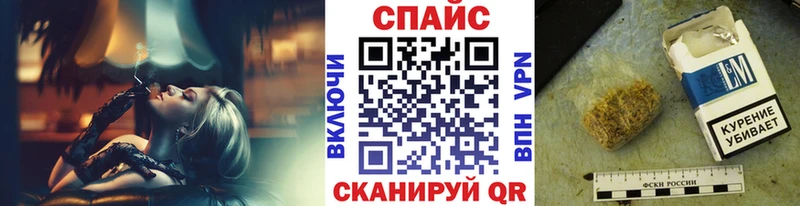 KRAKEN ТОР  наркотики  Динская  БУТИРАТ BDO 