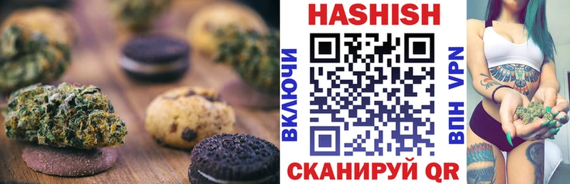 Canna-Cookies марихуана  Динская 