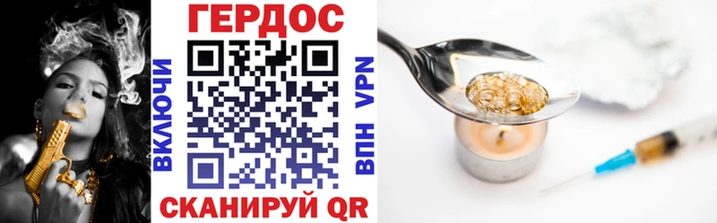 даркнет сайт  OMG вход  Героин хмурый  Динская 