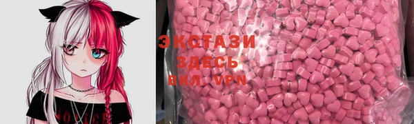 эйфоретик Алексеевка
