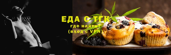 spice Новокубанск