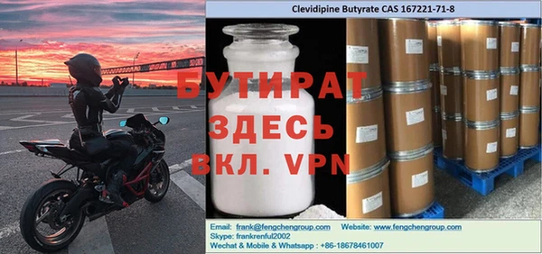 крисы Алексин