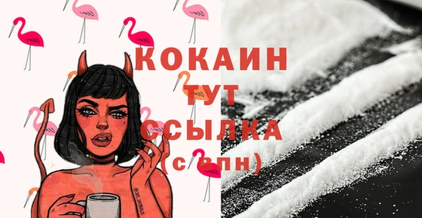 мефедрон Новозыбков