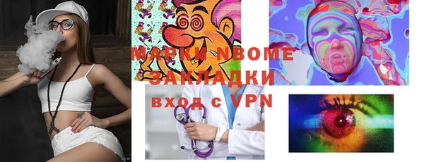 эйфоретик Алексеевка