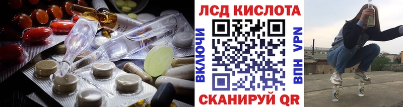 LSD-25 экстази кислота  где купить наркотик  Динская 