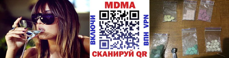 блэк спрут ССЫЛКА  где найти   Динская  MDMA crystal 