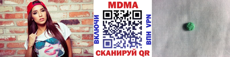 МДМА Molly Динская