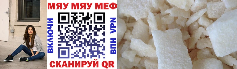 Мефедрон VHQ  Динская 