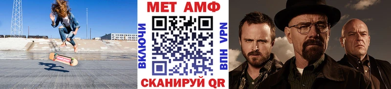 Метамфетамин пудра  Динская 