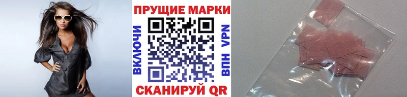 Марки N-bome 1,5мг  дарнет шоп  Динская 